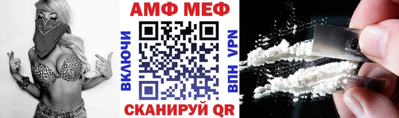 АМФЕТАМИН VHQ Белая Холуница