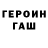 КЕТАМИН VHQ Marychris Temblique