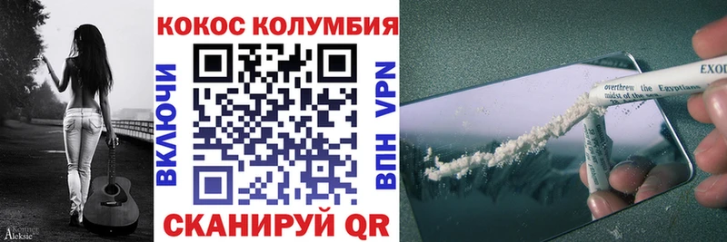 КОКАИН Fish Scale Белая Холуница
