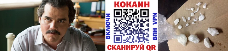 Кокаин 99% Белая Холуница