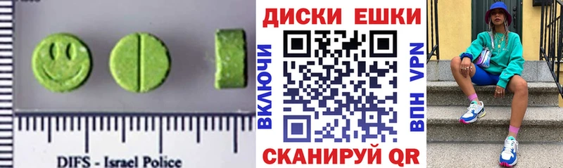 ЭКСТАЗИ ешки Белая Холуница