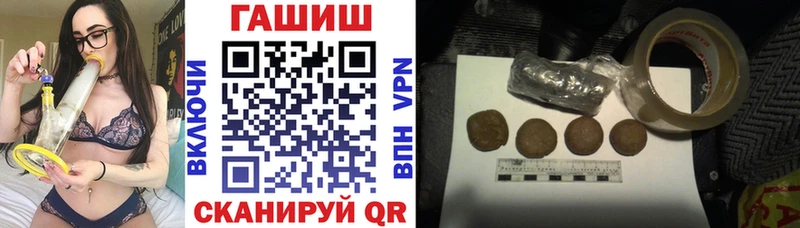 Гашиш Cannabis где продают наркотики hydra Белая Холуница