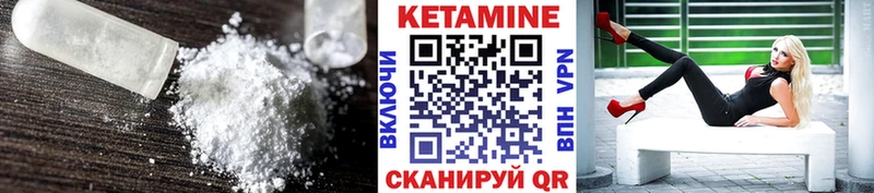 КЕТАМИН VHQ  хочу наркоту  Белая Холуница 