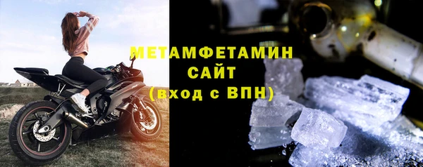 соль курить ск Армянск