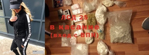 Альфа ПВП Аркадак