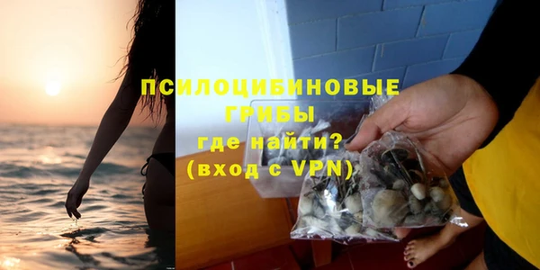 гашишное масло Балабаново