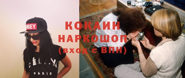 соль курить ск Армянск
