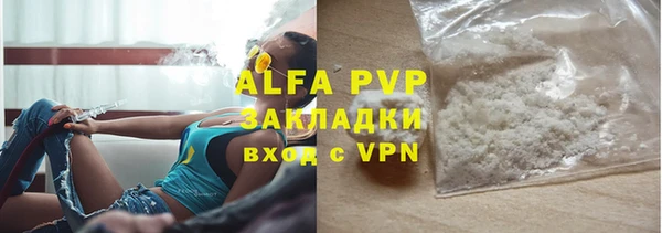 Альфа ПВП Аркадак
