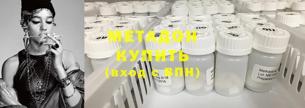 соль курить ск Армянск