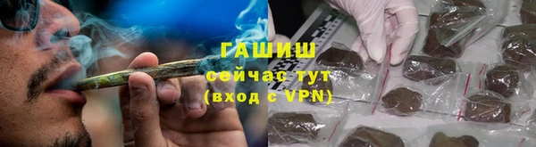 соль курить ск Армянск
