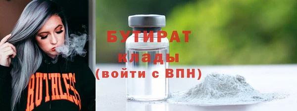 Альфа ПВП Аркадак