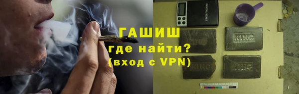 Альфа ПВП Аркадак