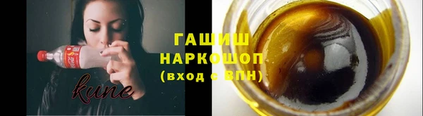 соль курить ск Армянск
