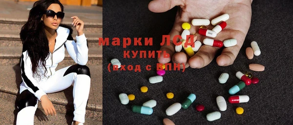 Альфа ПВП Аркадак