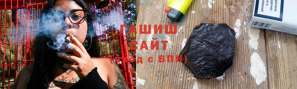 Альфа ПВП Аркадак