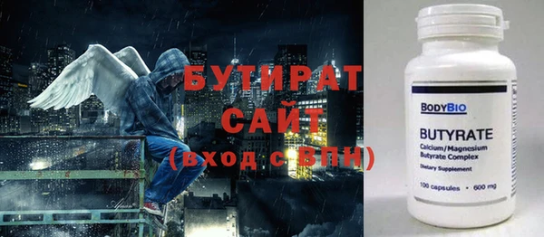 Альфа ПВП Аркадак
