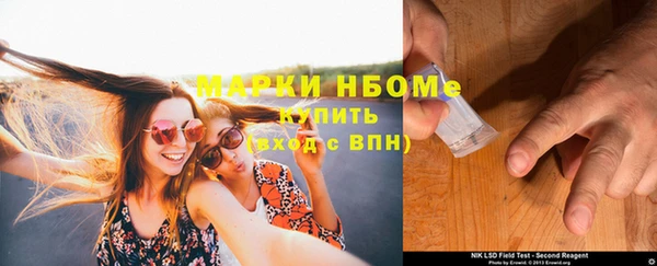 гашишное масло Балабаново