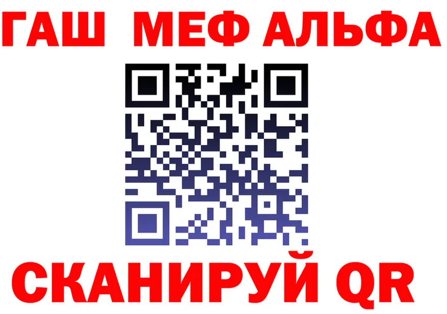 Alpha PVP СК tor это MEGA Белая Холуница