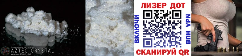 где купить наркоту  Белая Холуница  Лсд 25 экстази кислота 