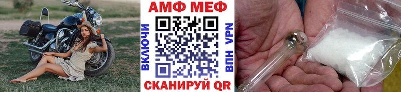 где купить наркотик  Белая Холуница  МЕТАМФЕТАМИН витя 