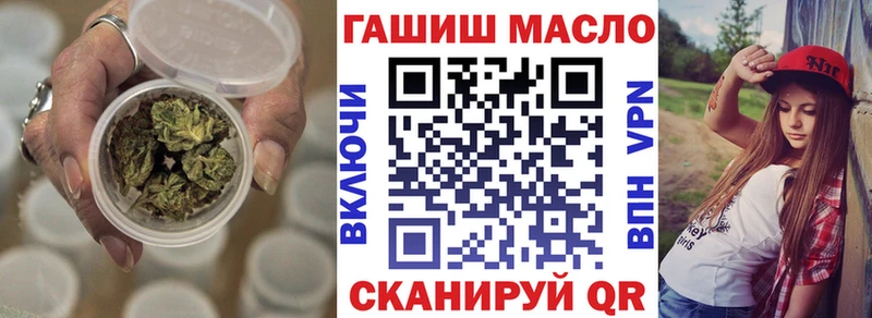 где купить наркоту  Белая Холуница  ТГК концентрат 